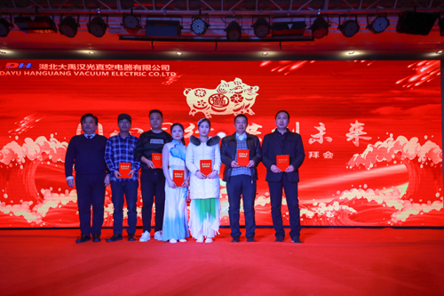 大禹漢光2018年“同心同行，共創(chuàng)未來(lái)”主題年會(huì)圓滿成功